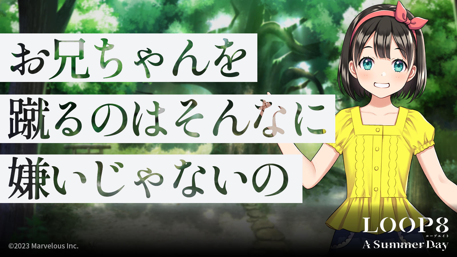 ★絶版★スピーキングルール★みんなの前で話すこと伝えることミヤタ キャシー 西矢椛「みんなと会って、滑れるのが楽しみ」【スケートボード】