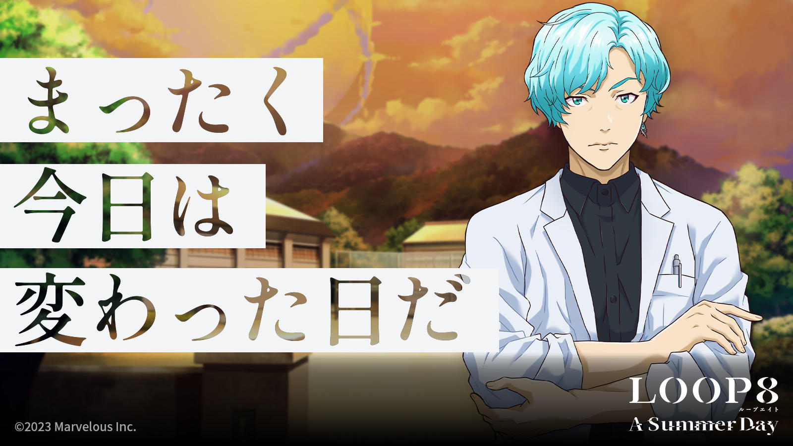 ★設定資料　愛の学校クオレ物語　熊田勇/白梅進先生/日本アニメーション ☆設定資料 愛の学校クオレ物語 熊田勇/白梅進先生/日本